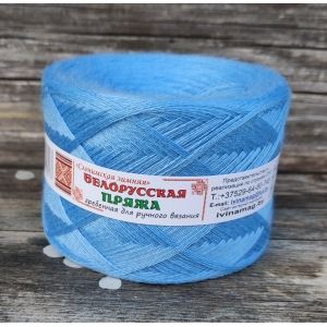 020  голубой 100 г. клубки 30 шерсть 70 ПАН Слоним