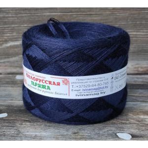 049 синий, 100 г. клубки 30 шерсть 70 ПАН Слоним