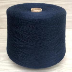 083 т. синий 30 шерсть 70 ПАН