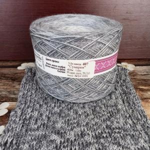Меланж 407 "Сумерки"