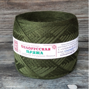 839 оливковый, 30 шерсть 70 ПАН клубок 100г.