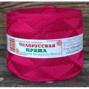 875  королевская роза 100 г. клубки 30 шерсть 70 ПАН Слоним