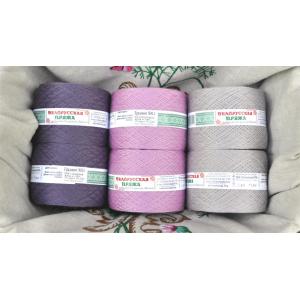 Набор для градиента №52. 30% шерсть, 70% ПАН